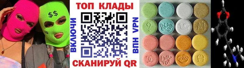 Купить МАРИХУАНА Альфа ПВП Кокаин ГАШИШ Меф Туран