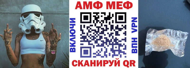 Купить закладки  Туран  Amphetamine Premium 