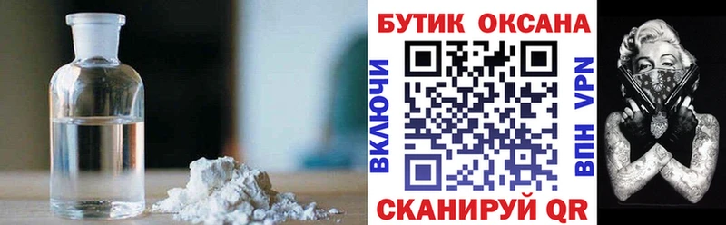 Купить  Туран  БУТИРАТ BDO 33% 