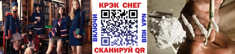 Кокаин Колумбийский  Купить  Туран 