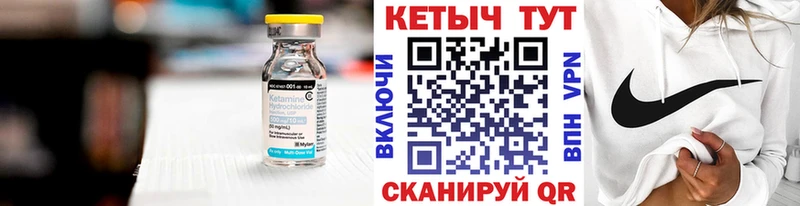Купить закладки  Туран  КЕТАМИН VHQ 