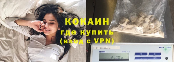 ГАЛЛЮЦИНОГЕННЫЕ ГРИБЫ Армянск
