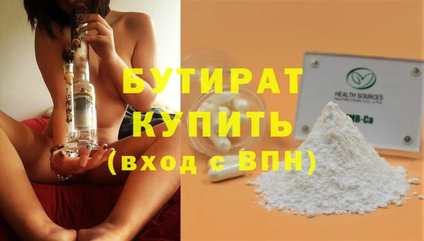 МДПВ Аркадак