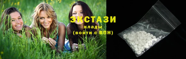 ГАЛЛЮЦИНОГЕННЫЕ ГРИБЫ Армянск