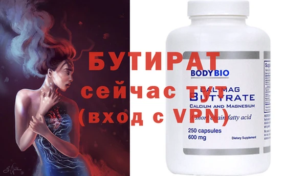 МДПВ Аркадак