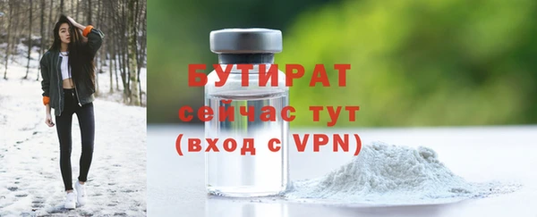 ГАЛЛЮЦИНОГЕННЫЕ ГРИБЫ Армянск