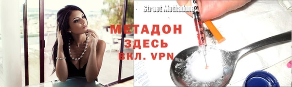 ГАЛЛЮЦИНОГЕННЫЕ ГРИБЫ Армянск