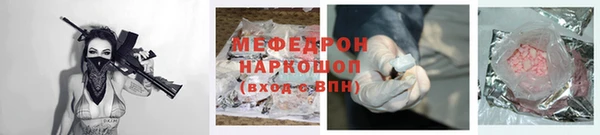 ГАЛЛЮЦИНОГЕННЫЕ ГРИБЫ Армянск