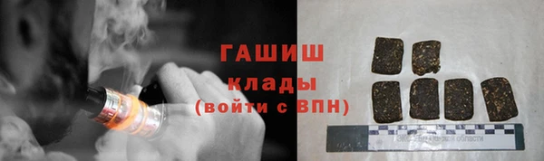 ГАЛЛЮЦИНОГЕННЫЕ ГРИБЫ Армянск