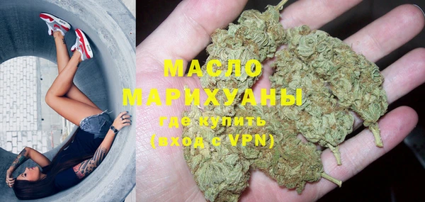 ГАЛЛЮЦИНОГЕННЫЕ ГРИБЫ Армянск