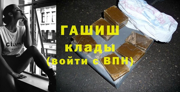 ГАЛЛЮЦИНОГЕННЫЕ ГРИБЫ Армянск