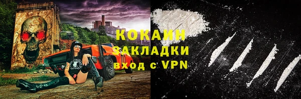 ГАЛЛЮЦИНОГЕННЫЕ ГРИБЫ Армянск