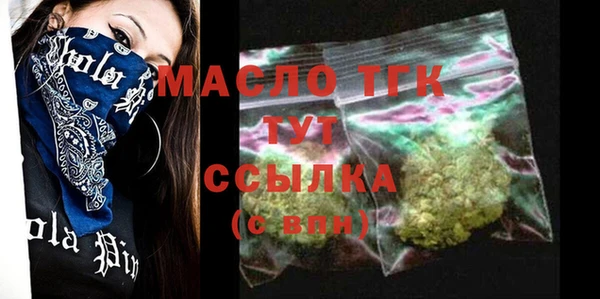 меф VHQ Алексин