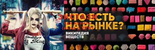 ГАЛЛЮЦИНОГЕННЫЕ ГРИБЫ Армянск