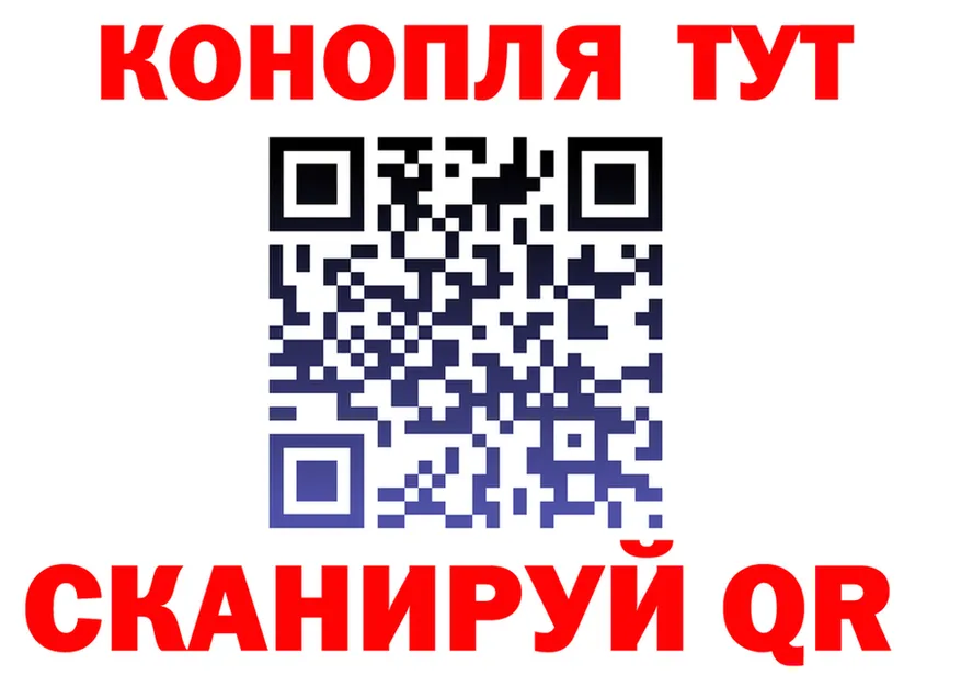 Конопля индика зеркало мориарти KRAKEN Туран