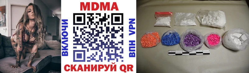 Купить где Туран MDMA молли