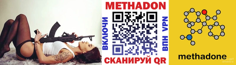 Купить где  Туран  Метадон кристалл 