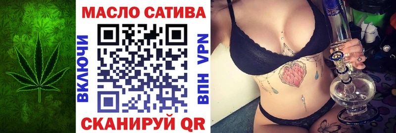 Дистиллят ТГК вейп  Купить закладки  Туран 